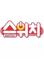 The Boyz Switch在线观看和下载