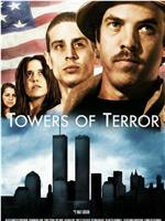 Towers of Terror在线观看和下载