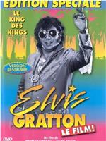 Elvis Gratton: Le king des kings