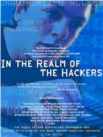 In the Realm of the Hackers在线观看和下载