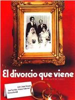 El divorcio que viene