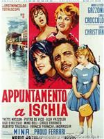 Appuntamento a Ischia