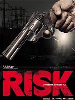 Risk