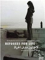 Refugees for Life