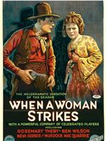 When a Woman Strikes