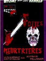 Folies Meurtrières在线观看