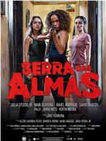 Serra das Almas在线观看