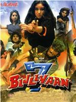 7 BIJLIYAAN