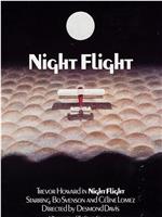 The Spirit of Adventure: Night Flight