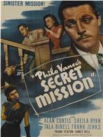 Philo Vance's Secret Mission