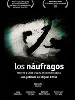 Los Náufragos