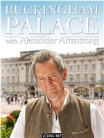 Buckingham Palace with Alexander Armstrong Season 1