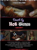 Death by Hot Wings