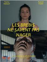 Les Brebis ne savent pas nager在线观看和下载