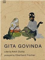 Gita Govinda