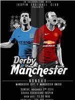 Manchester City vs Manchester United在线观看和下载