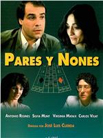 Pares y nones在线观看和下载