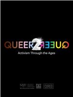 Queer2Queer Season 1