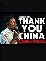 Nimesh Patel: Thank You China在线观看