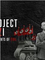 Project Nazi: Blueprints of Evil