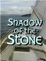 Shadow of the Stone