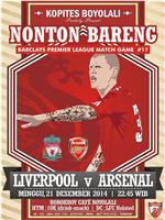 Liverpool Football Club vs Arsenal Football Club在线观看和下载