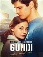 Gundi: Legend of Love