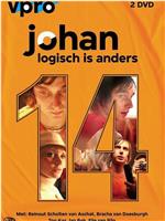 Johan - Logisch is anders在线观看