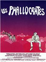 Les phallocrates