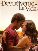 Devuélveme la vida Season 1在线观看和下载