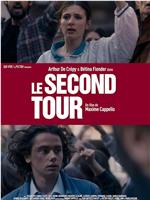 Le second tour在线观看和下载