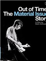 Out of Time: The Material Issue Story在线观看和下载