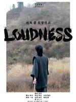 Loudness在线观看和下载