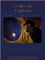 Le Rêve du Capitaine