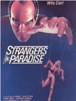 Strangers in Paradise