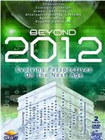 Beyond 2012: Evolving Perspectives on the Next Age在线观看和下载