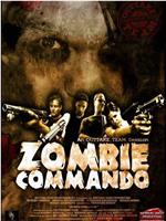 Zombie Commando在线观看和下载