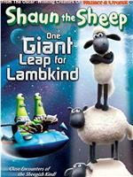 Shaun the Sheep: One Giant Leap for Lambkind